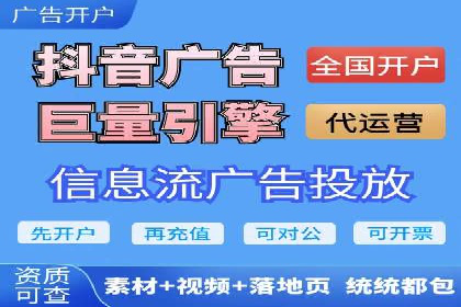 竞价开户技巧：实战案例分析